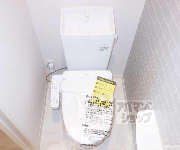 【シャーメゾン大石橋】間取