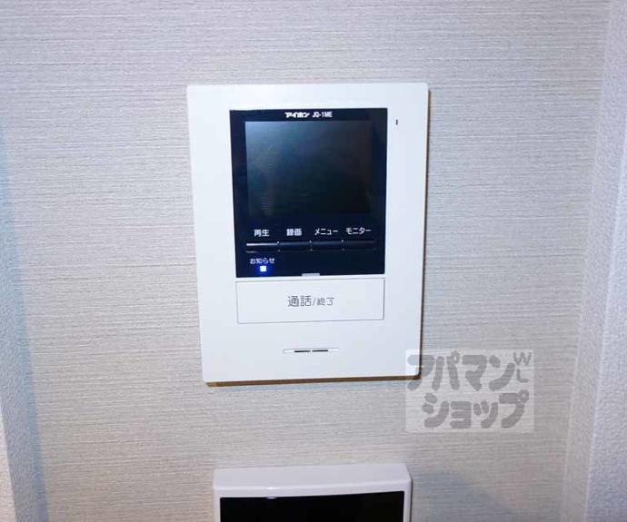 【シャーメゾン大石橋】間取