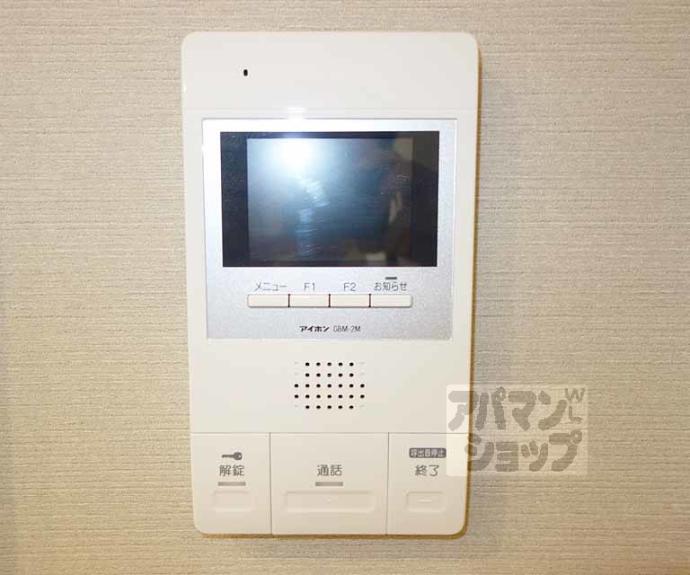 【シャーメゾン大石橋】間取