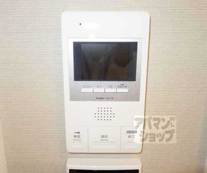 【シャーメゾン大石橋】間取