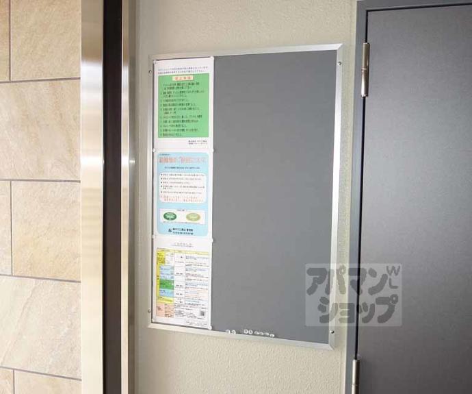 【カサベルデ桂川】間取