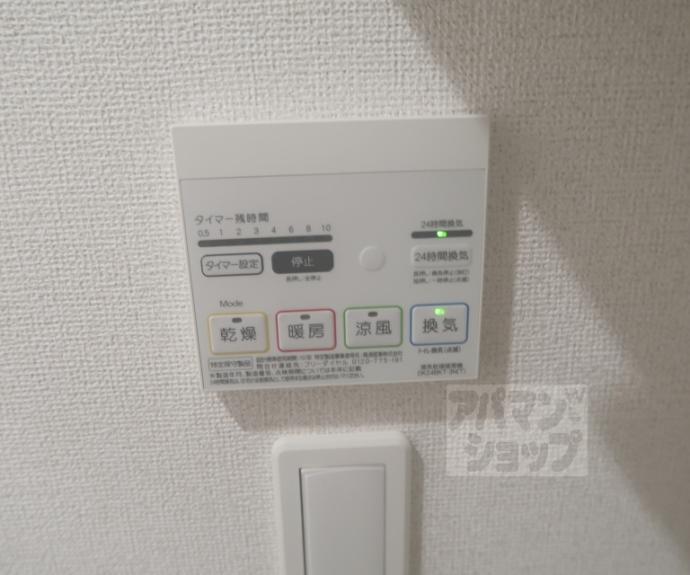 【シャルマン東寺南Ⅰ・Ⅱ】間取