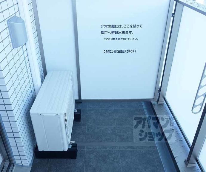 【sawarabi park house】間取