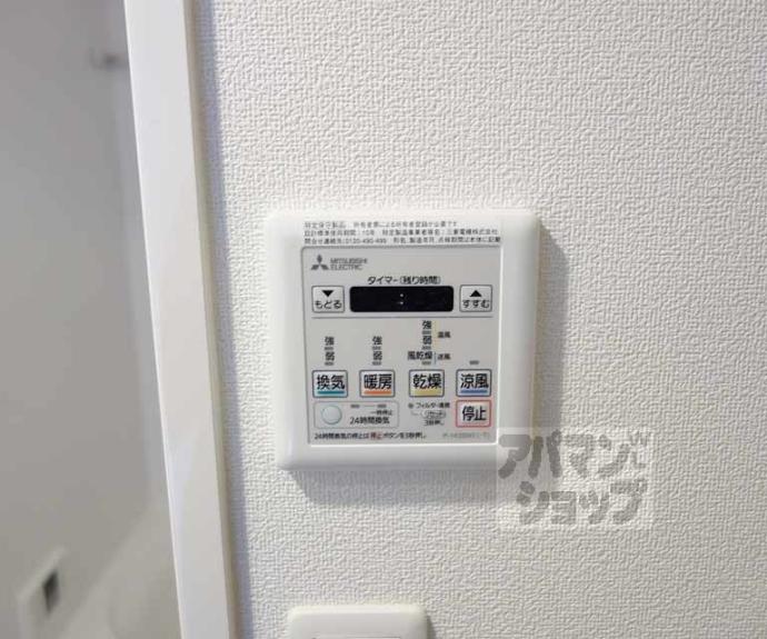 【クリスタルグランツ京都西大路】間取