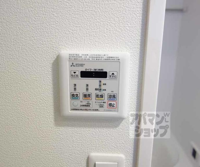 【クリスタルグランツ京都西大路】間取