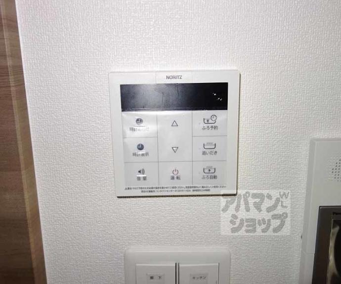 【クリスタルグランツ京都西大路】間取