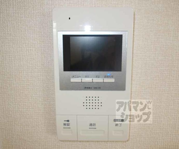 【ルミエール源】間取