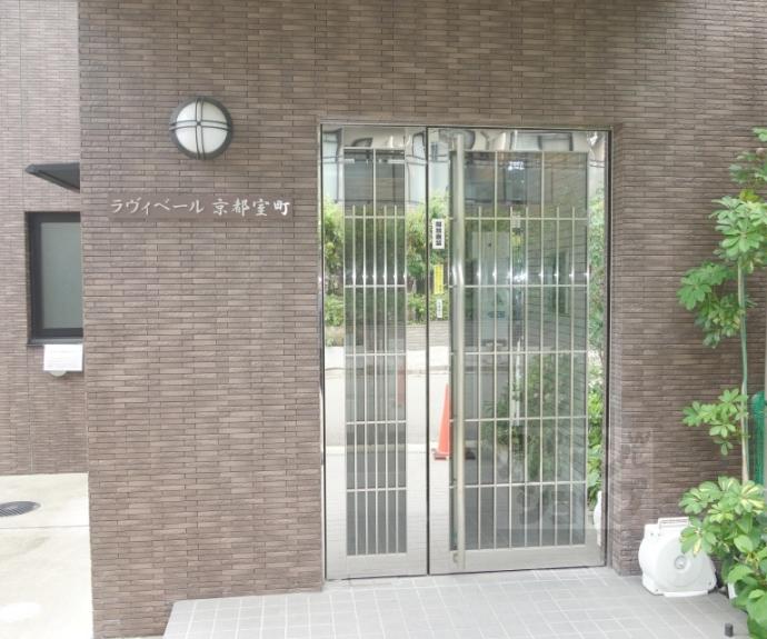 【ラヴィベール京都室町】間取