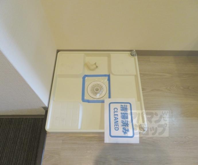 【グランメゾン梅小路】間取