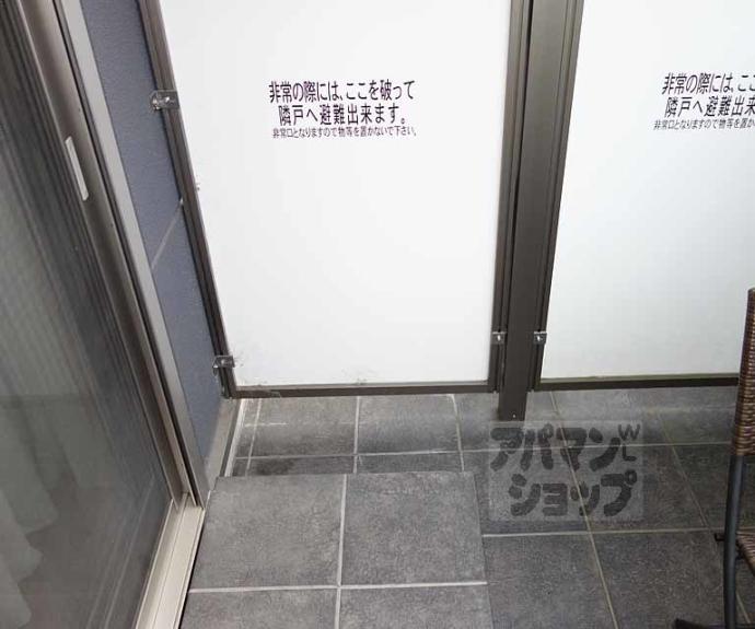 【いろは梅小路】間取