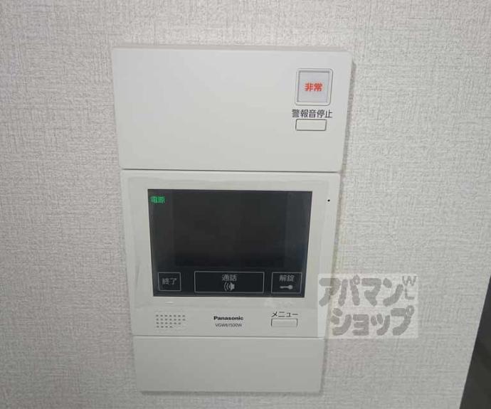 【ベラジオ京都烏丸十条Ⅱ】間取