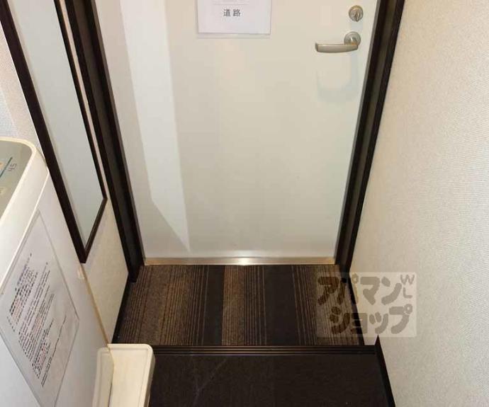 【ボチボチ烏丸】間取