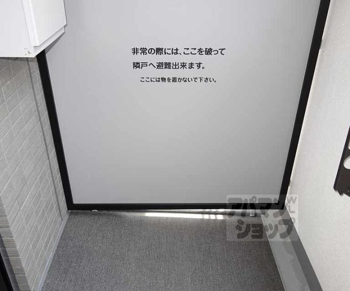 【ベラジオ京都西大路ウエスト】間取