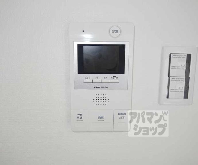 【ベラジオ京都西大路ウエスト】間取