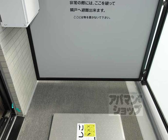 【ベラジオ京都西大路ウエスト】間取