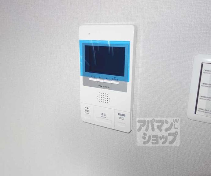 【Ａｌｉｃｅ烏丸】間取