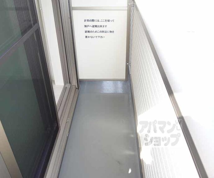 【DuReve大宅】間取