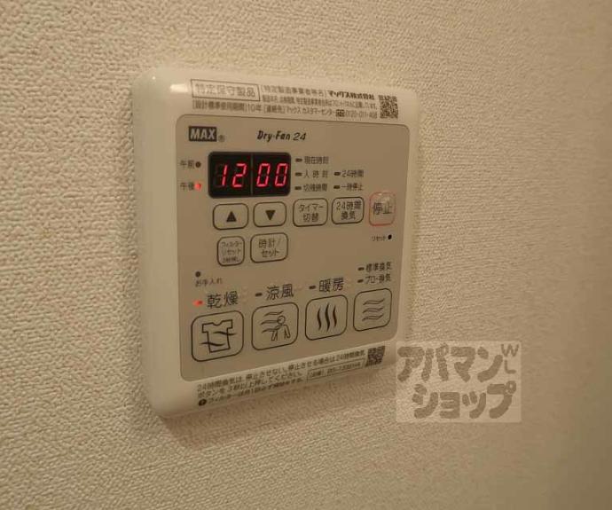 【プレサンスＴＨＥ　ＫＹＯＴＯ　澄華】間取