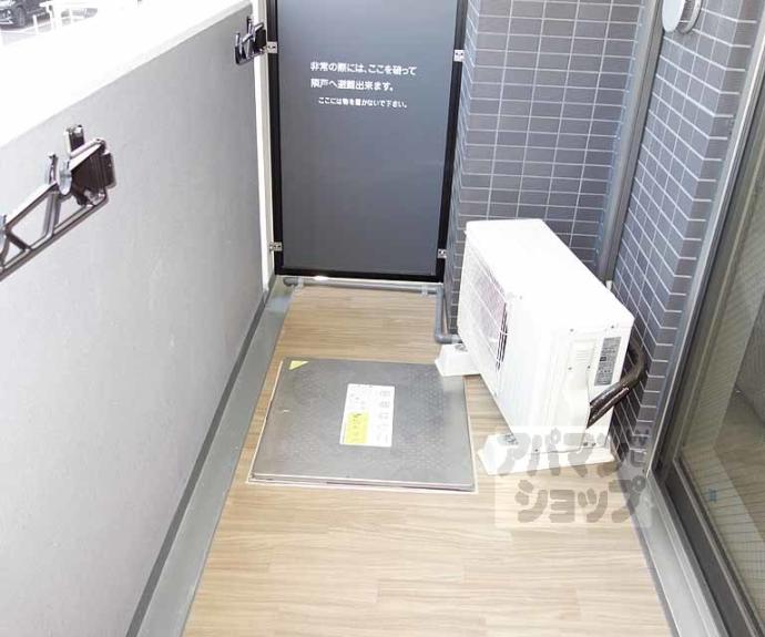 【プレサンスTHE KYOTO 澄華】間取