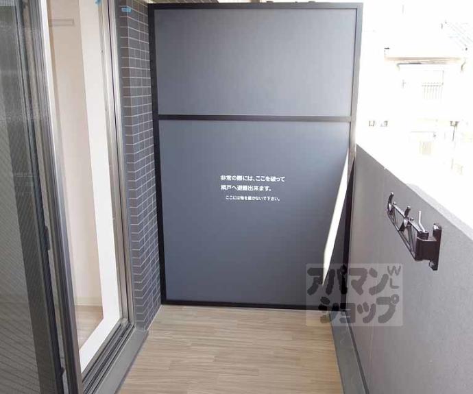 【プレサンスTHE KYOTO 澄華】間取