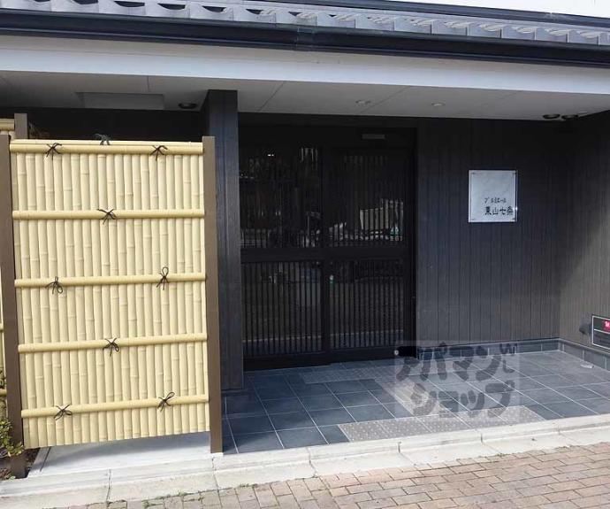 【プルミエール東山七条】間取