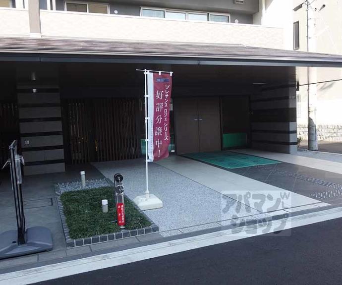 【プレサンスロジェ京都西大路】間取
