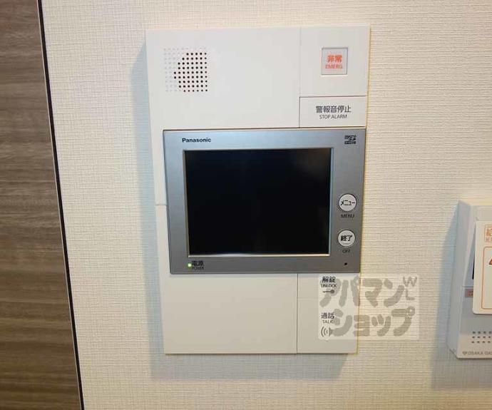 【プレサンスロジェ京都西大路】間取