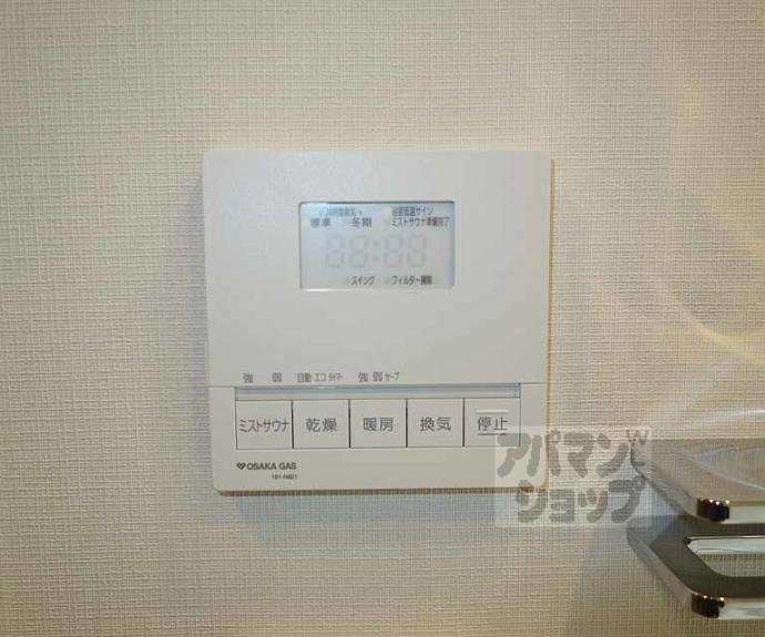 【プレサンスロジェ京都西大路】間取