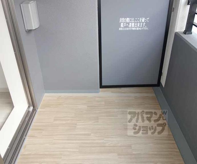 【プレサンスロジェ京都西大路】間取