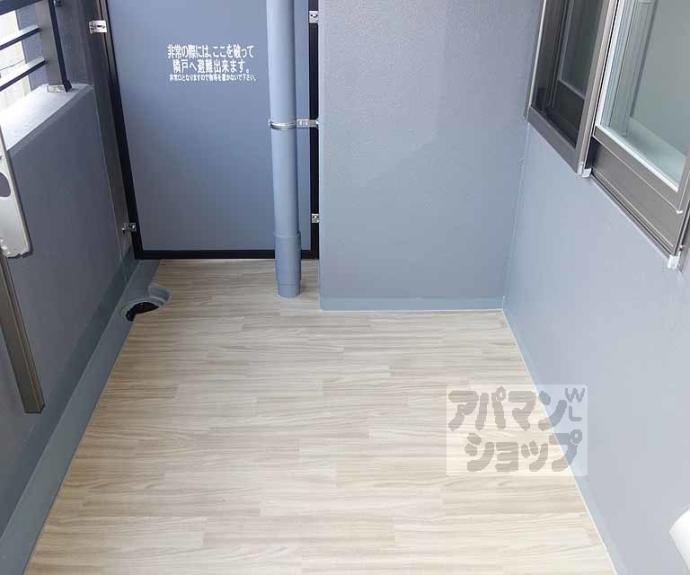 【プレサンスロジェ京都西大路】間取