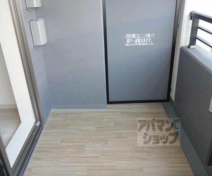 【プレサンスロジェ京都西大路】間取