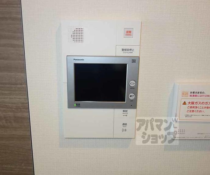 【プレサンスロジェ京都西大路】間取