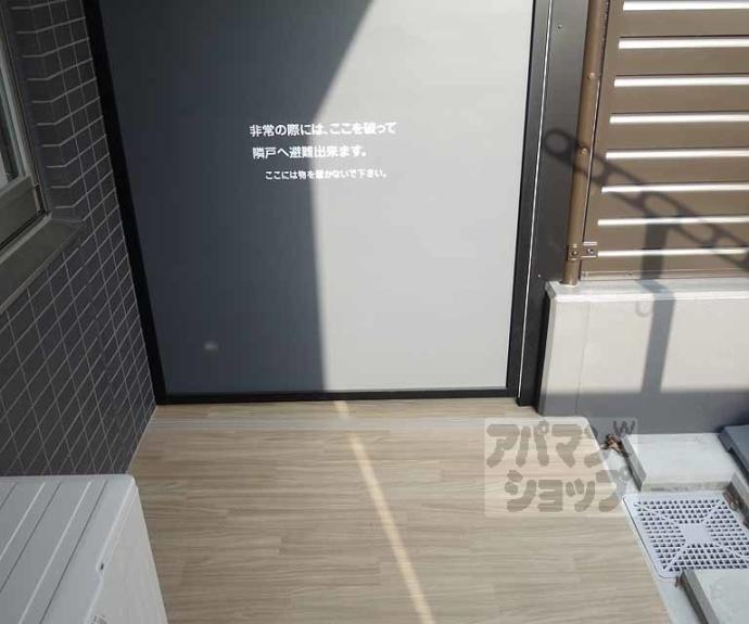 【プレサンスTHE KYOTO 粋都】間取