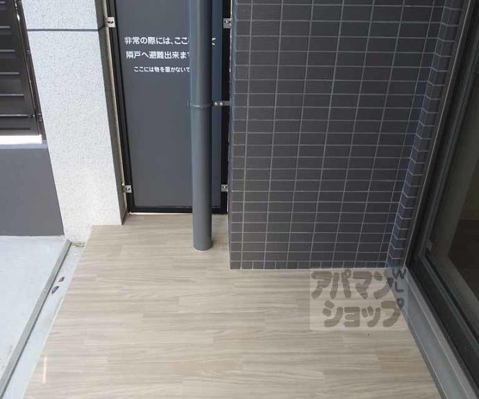 【プレサンスTHE KYOTO 粋都】間取