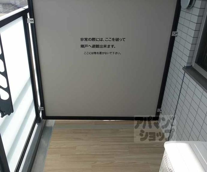 【プレサンスＴＨＥ　ＫＹＯＴＯ　粋都】間取