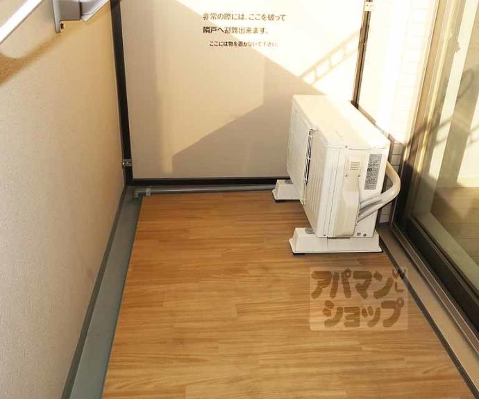 【プレサンスＴＨＥ　ＫＹＯＴＯ　粋都】間取