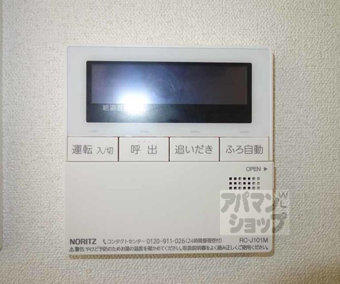 【プレサンスＴＨＥ　ＫＹＯＴＯ　粋都】間取