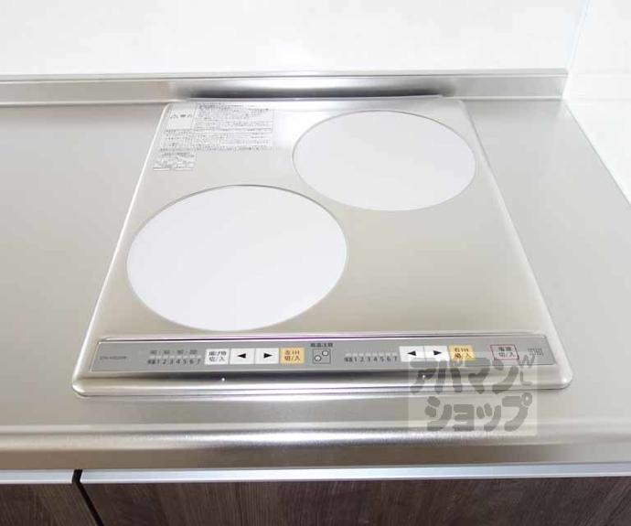 【Insight Repos Yamashina Nagitsuji】間取