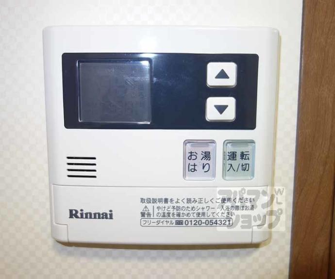 【GARNET RESIDENCE MIYA】間取