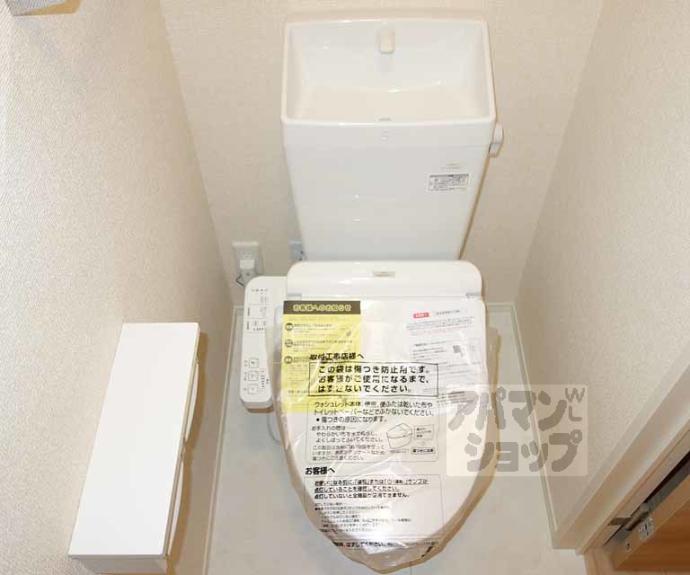 【アリビオ向日町】間取