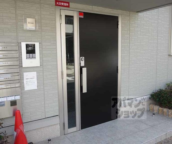 【エール北花山】間取