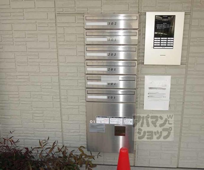 【エール北花山】間取