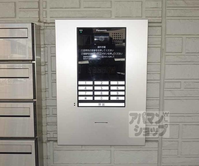 【エール北花山】間取