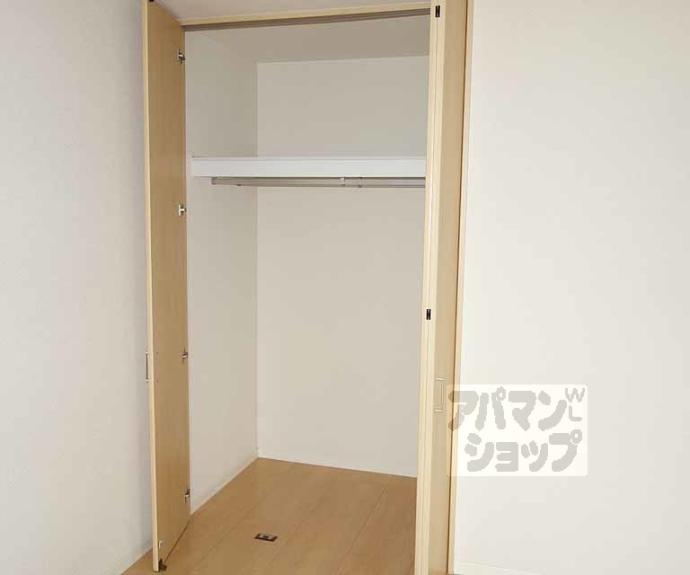 【シャーメゾン三久】間取