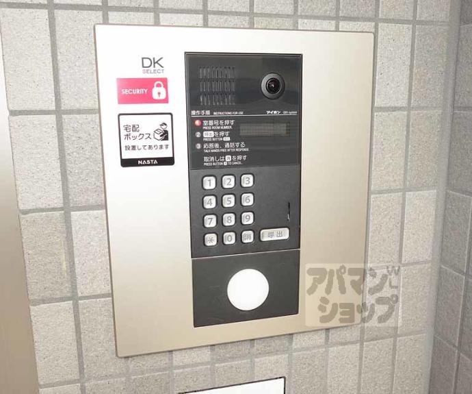 【グランクレスタ】間取