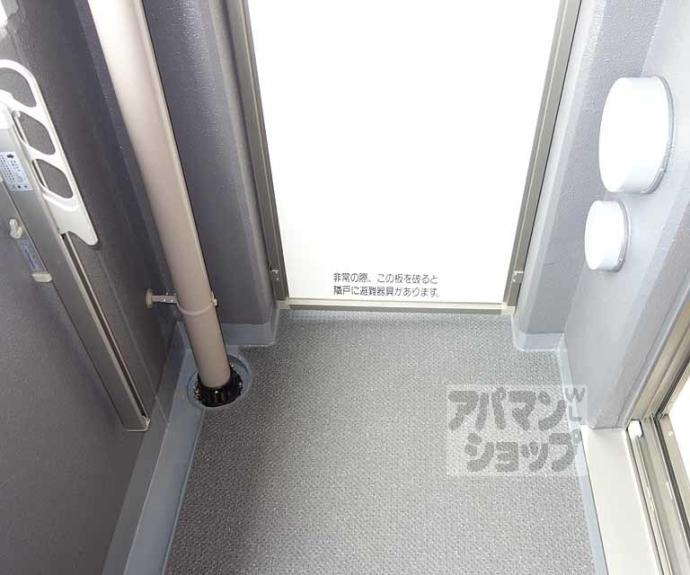 【プロムナード桂川】間取