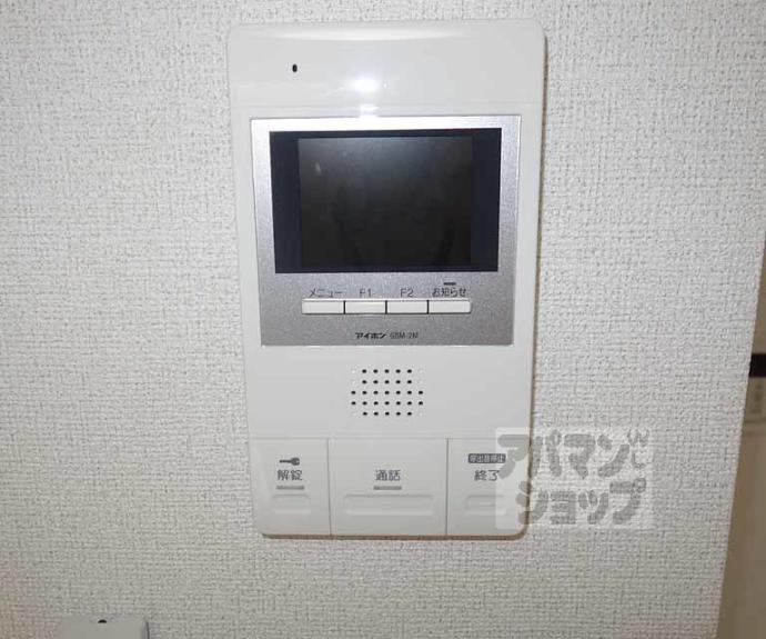 【シャルマン東寺南Ⅲ】間取