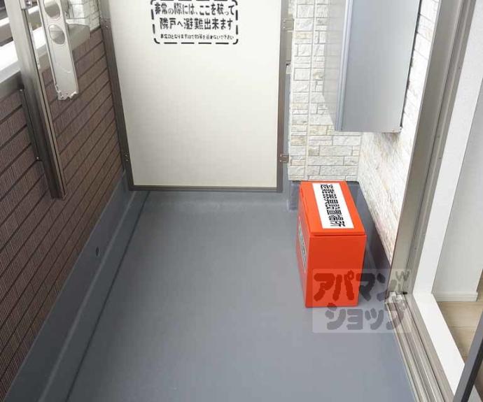 【シャルマン東寺南Ⅲ】間取