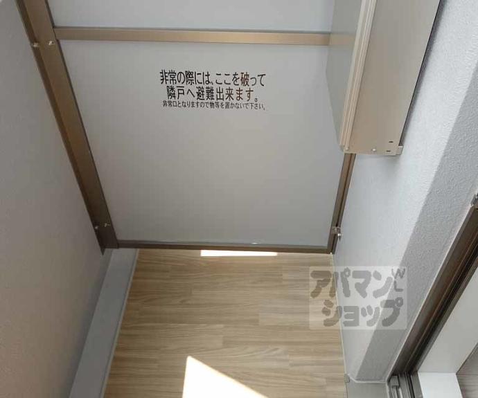 【エスプレイス京都駅ウエスト】間取