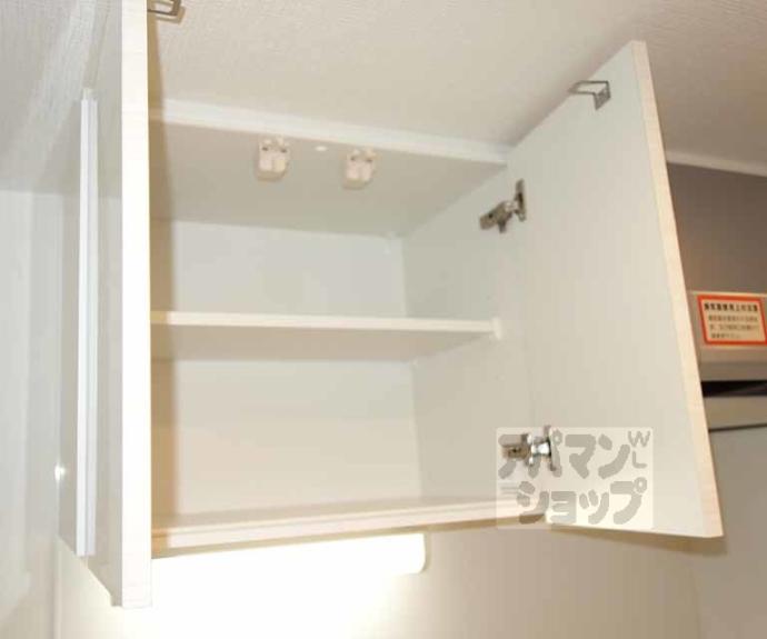 【エスプレイス京都駅ウエスト】間取